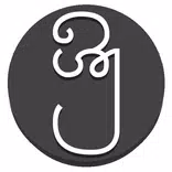Jinavani: Tamil-Brahmi & Vatte