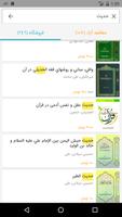 کتابخوان همراه نور syot layar 3