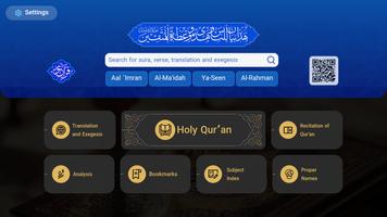 Quran - Android TV Affiche
