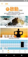 Thrive Studies 截图 2