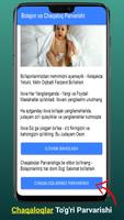 Chaqaloqlar Sog'lom Parvarishi تصوير الشاشة 1