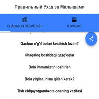 Chaqaloqlar Sog'lom Parvarishi تصوير الشاشة 2