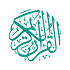 Hafiz Qur'an icône