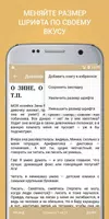 Книги для старших школьников screenshot 3