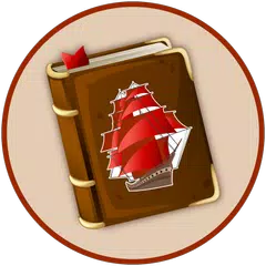 Baixar Лучшие приключенческие книги п APK