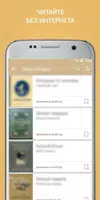 Лучшие приключенческие книги п gönderen