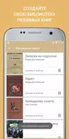 Лучшие бесплатные философские  ảnh chụp màn hình 4