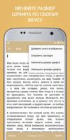 Книги русских классиков Screenshot 1