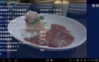 Shrink photos beautifully XAPK download