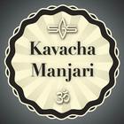 SGS Kavacha Manjari Zeichen