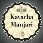 SGS Kavacha Manjari simgesi