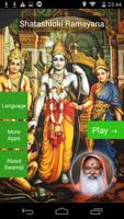 SGS Shatashloki Ramayana Poster