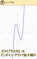 Scientific Calculator capture d'écran 2