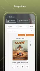 Dada Bhagwan XAPK download