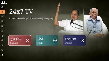 DadaBhagwan TV screenshot 3