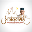 Trimandir AR