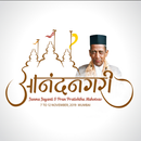 Trimandir AR APK