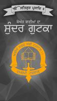Sundar Gutka Plakat