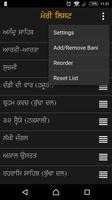 Sundar Gutka (Damdami Taksal) screenshot 2