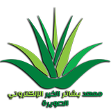 معهد بشائر الخير الصويرة-APK