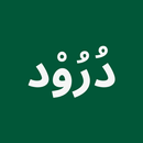 40 Durood Audio APK