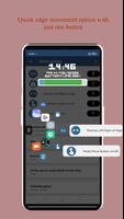 Side bar screen Swiftly Switch تصوير الشاشة 1