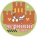 Черновцы такси APK