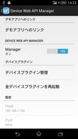 1 Schermata Device Web API Manager