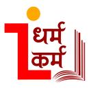 Dharmakarma APK