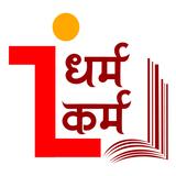 Dharmakarma icon