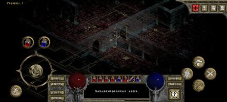 DevilutionX - порт Diablo 1 скриншот 1