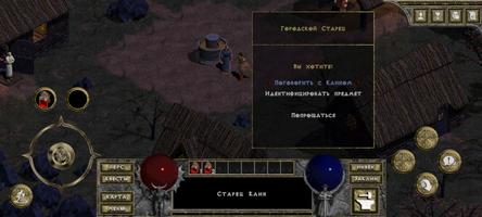 DevilutionX - порт Diablo 1 скриншот 2