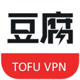 豆腐VPN (TofuVPN) 免费 安全 翻墙 科学上网 加速器 أيقونة