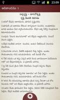 Bible Grandhamu ( Telugu ) اسکرین شاٹ 1