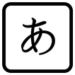 Kana Master