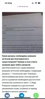 Кнопка ГДЗ - ИИ фото решебник Ekran Görüntüsü 2