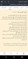 إيفانجليزو تصوير الشاشة 1