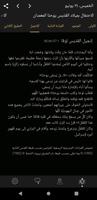 إيفانجليزو تصوير الشاشة 2