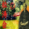 Técnicas de Karate APK