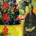 Técnicas de Karate