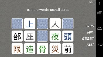 Kanji Solitaire capture d'écran 1