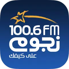 Nogoum FM Radio. APK download