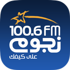 Nogoum FM Radio. आइकन