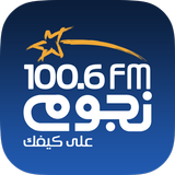Nogoum FM Radio. icône