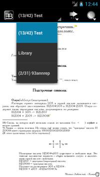 EBookDroid 截图 2