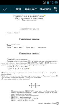 EBookDroid 截图 3