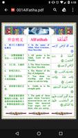 Quran Chinese English Arabic capture d'écran 1