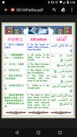 1 Schermata Quran Chinese English Arabic