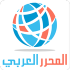 Al-Moharer icon