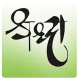 Shraddha Vadhuvar Suchak Kendra